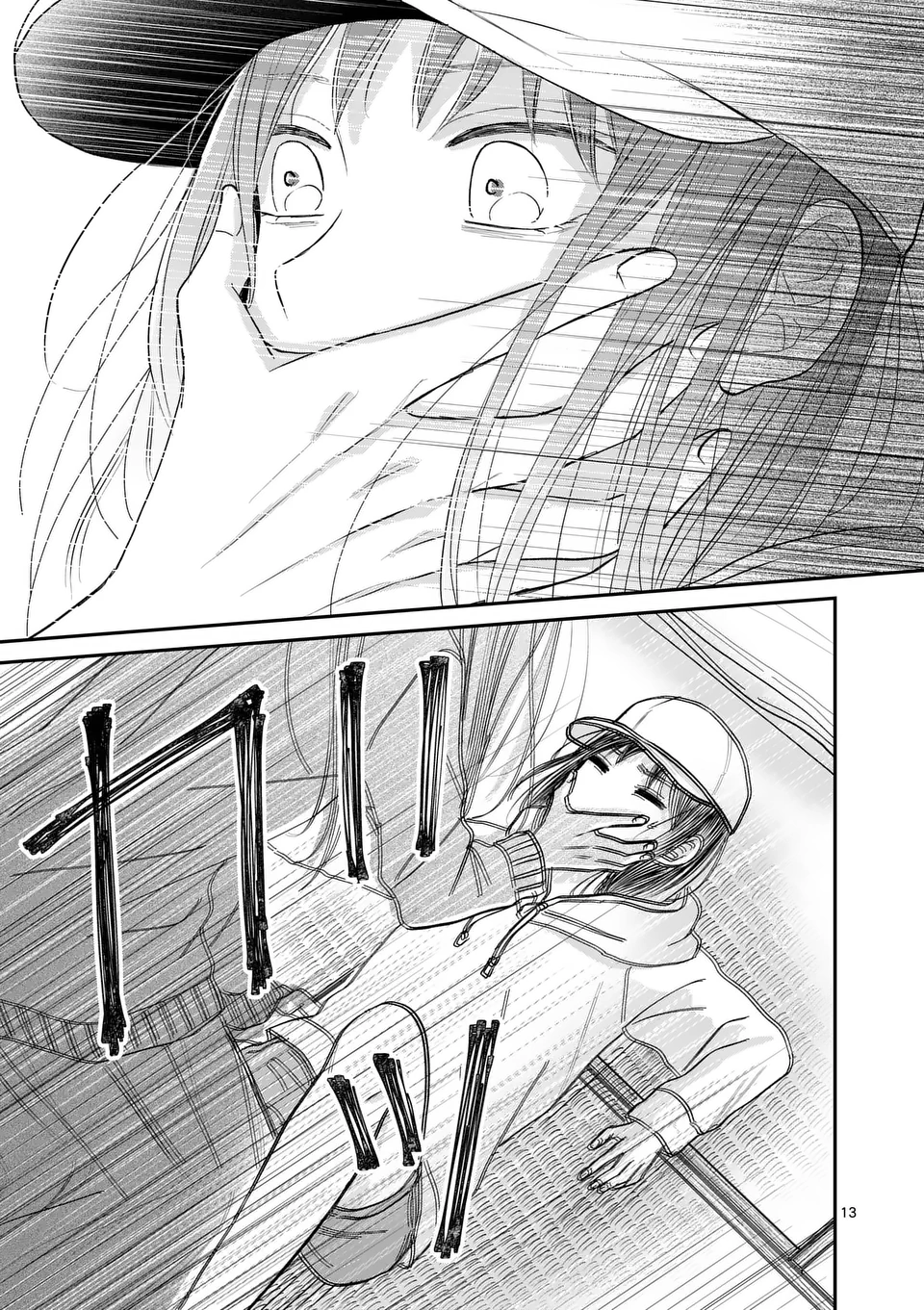 Atashi wo Ijimeta Kanojo no Ko - Chapter 2 - Page 13